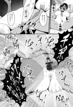 Page 59 of Hamerarete Wakarukoto.