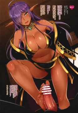 Page 37 of Jitaku Keibiin na Ore no Netoge Yome wa Kyonyuu de Elf