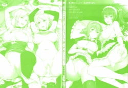 Page 3 of Jitaku Keibiin na Ore no Netoge Yome wa Kyonyuu de Elf