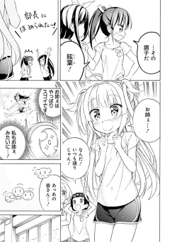 Page 134 of Dengeki Moeoh 2020-02