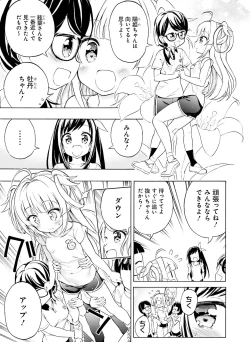 Page 136 of Dengeki Moeoh 2020-02