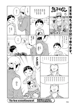 Page 151 of Dengeki Moeoh 2020-02