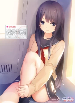 Page 23 of Dengeki Moeoh 2020-02