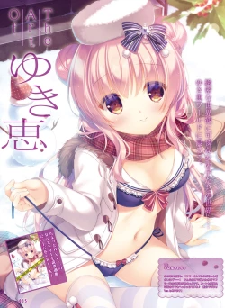 Page 33 of Dengeki Moeoh 2020-02