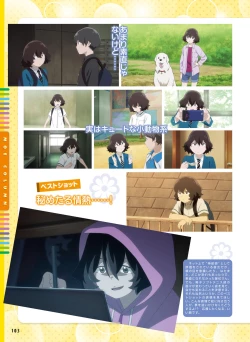 Page 99 of Dengeki Moeoh 2020-02