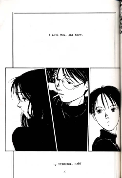 Page 5 of Hatsugatsuo