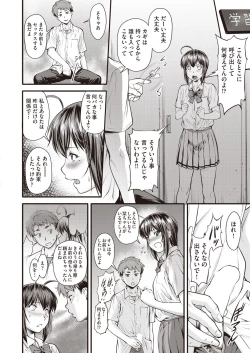 Page 102 of COMIC AUN 2019-12