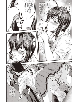 Page 104 of COMIC AUN 2019-12