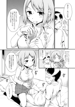 Page 155 of COMIC AUN 2019-12