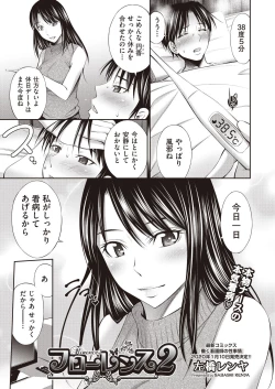 Page 289 of COMIC AUN 2019-12