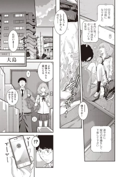 Page 343 of COMIC AUN 2019-12