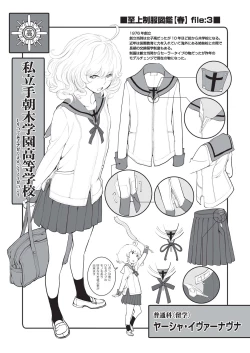 Page 345 of COMIC AUN 2019-12