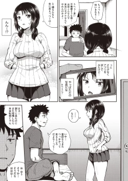 Page 401 of COMIC AUN 2019-12