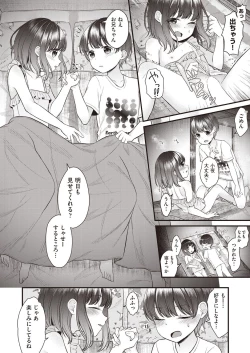 Page 454 of COMIC AUN 2019-12