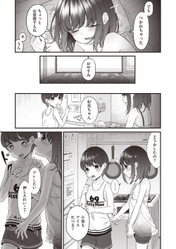 Page 463 of COMIC AUN 2019-12