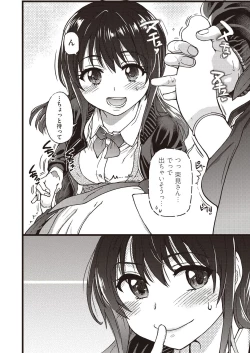 Page 48 of COMIC AUN 2019-12