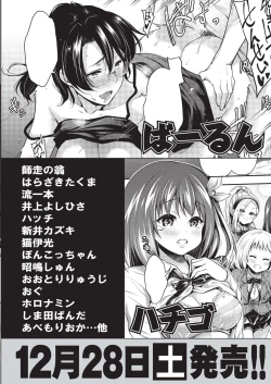 Page 516 of COMIC AUN 2019-12