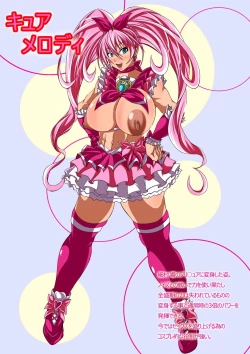 Page 56 of Ripe sweet precure