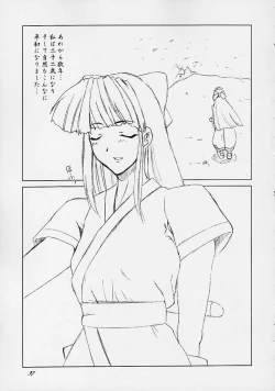 Page 36 of Haru VS 2