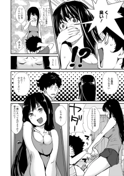 Page 132 of Sasoi Chichi