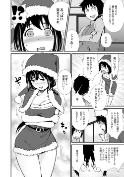 Page 154 of Sasoi Chichi