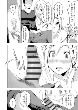 Page 174 of Haitoku Bitch