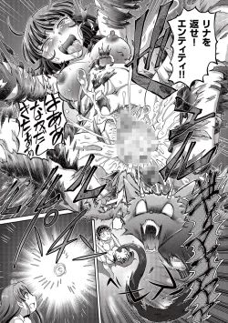 Page 176 of Boku ga Nakadashi o Suru Sekaikei na Riyuu