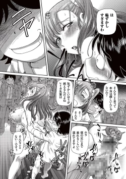 Page 41 of Boku ga Nakadashi o Suru Sekaikei na Riyuu