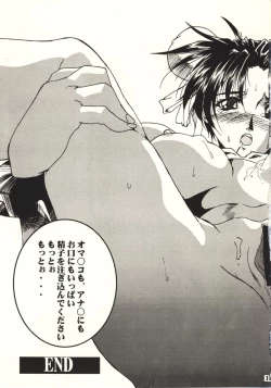 Page 10 of Kaiser Knuckle