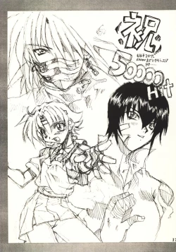 Page 16 of Kaiser Knuckle