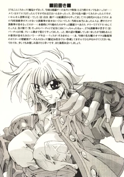 Page 3 of Kaiser Knuckle