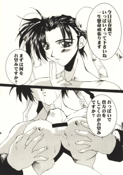 Page 7 of Kaiser Knuckle