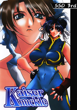 Download Kaiser Knuckle
