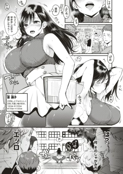 Page 1 of Nadeshiko4