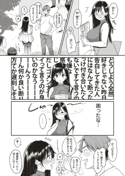 Page 2 of Nadeshiko4