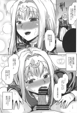 Page 10 of Omodume BOX 48