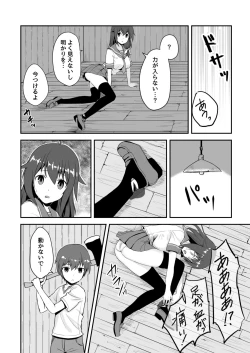 Page 36 of Shin  Owari no Natsu