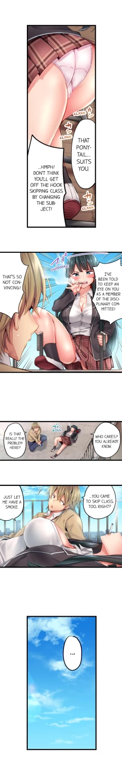 Page 115 of 1 Piston de Bareru Uso| Busted in One Thrust Ch. 1 - 13