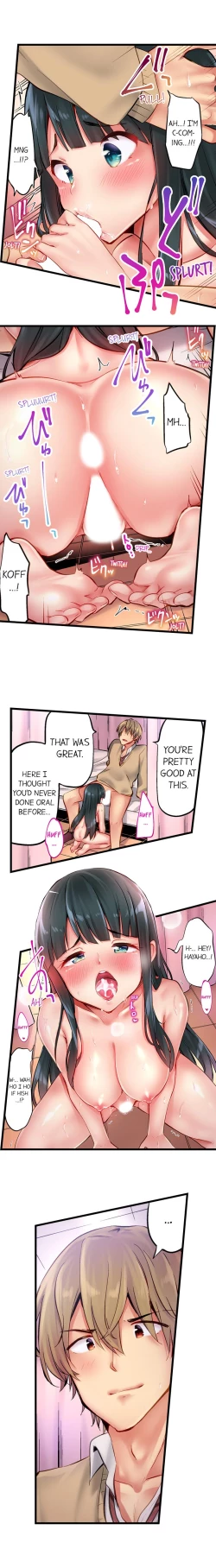 Page 67 of 1 Piston de Bareru Uso| Busted in One Thrust Ch. 1 - 13