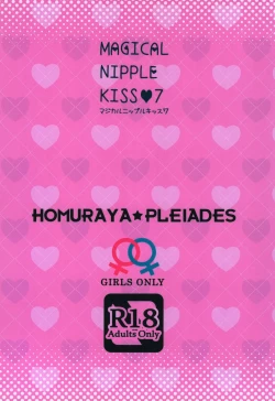 Page 20 of Magical Nipple Kiss 7