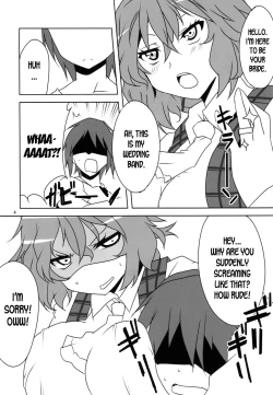 Page 6 of Kodanezukuri Shimasho