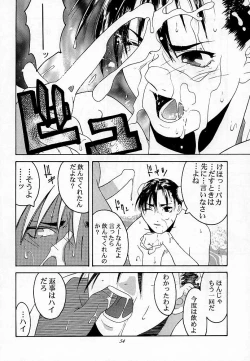 Page 53 of Tenimuhou 2 - Another Story of Notedwork Street Fighter Sequel 1999