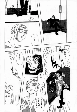 Page 69 of Tenimuhou 2 - Another Story of Notedwork Street Fighter Sequel 1999