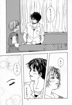 Page 74 of Tenimuhou 2 - Another Story of Notedwork Street Fighter Sequel 1999