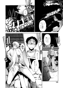 Page 156 of TAKE ON ME 2