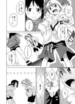 Page 16 of TAKE ON ME 2