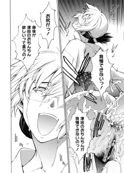 Page 174 of TAKE ON ME 2