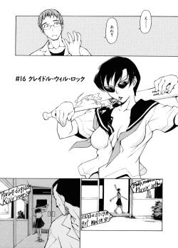 Page 182 of TAKE ON ME 2