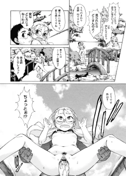 Page 221 of TAKE ON ME 2