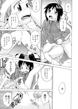 Page 23 of TAKE ON ME 2